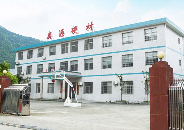 公司简介